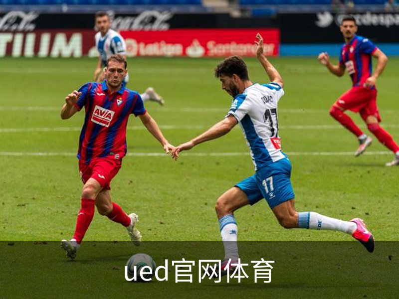 ued官网体育品牌故事